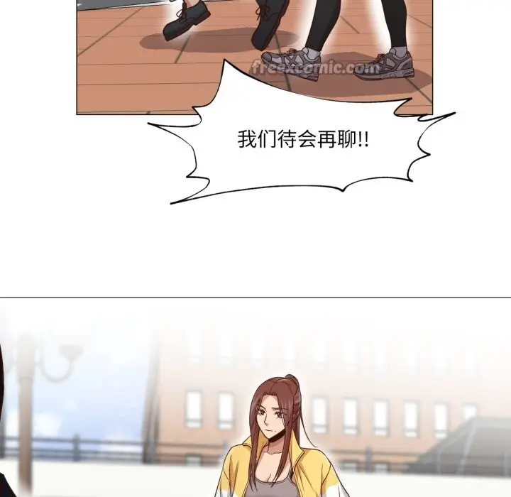 漫画《换身恋人》第13话第45张图