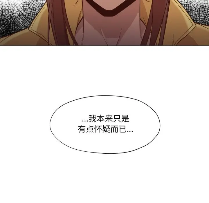 漫画《换身恋人》第13话第49张图
