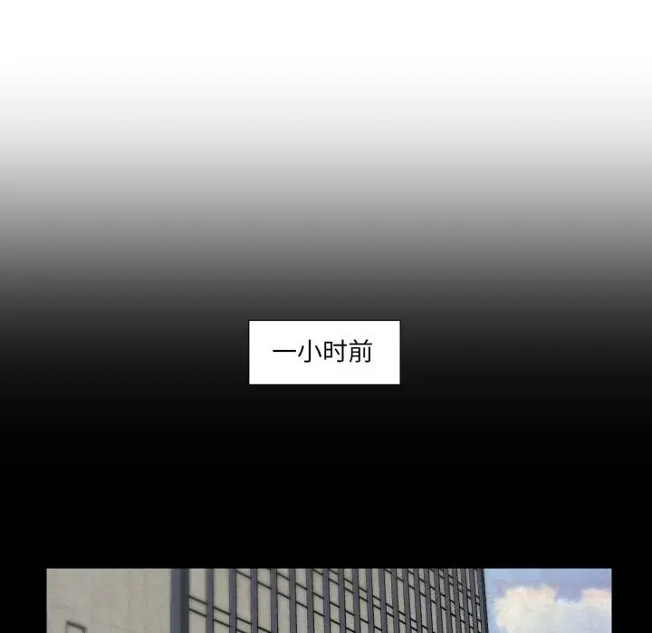 漫画《换身恋人》第13话第50张图