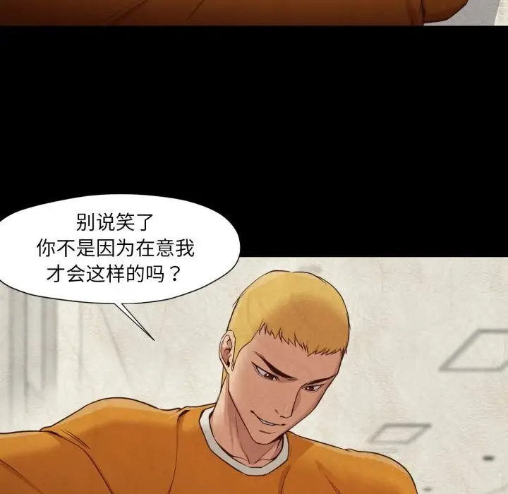 漫画《换身恋人》第13话第54张图