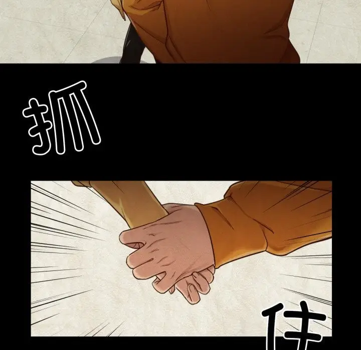 漫画《换身恋人》第13话第59张图