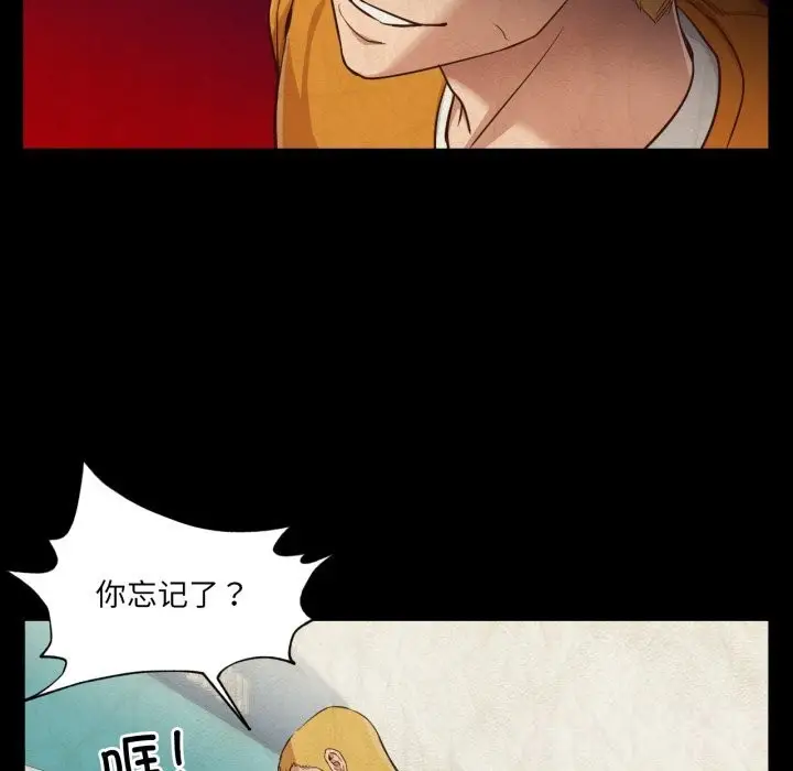 漫画《换身恋人》第13话第63张图