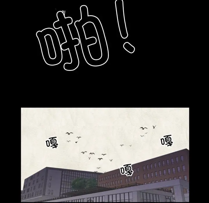 漫画《换身恋人》第13话第73张图