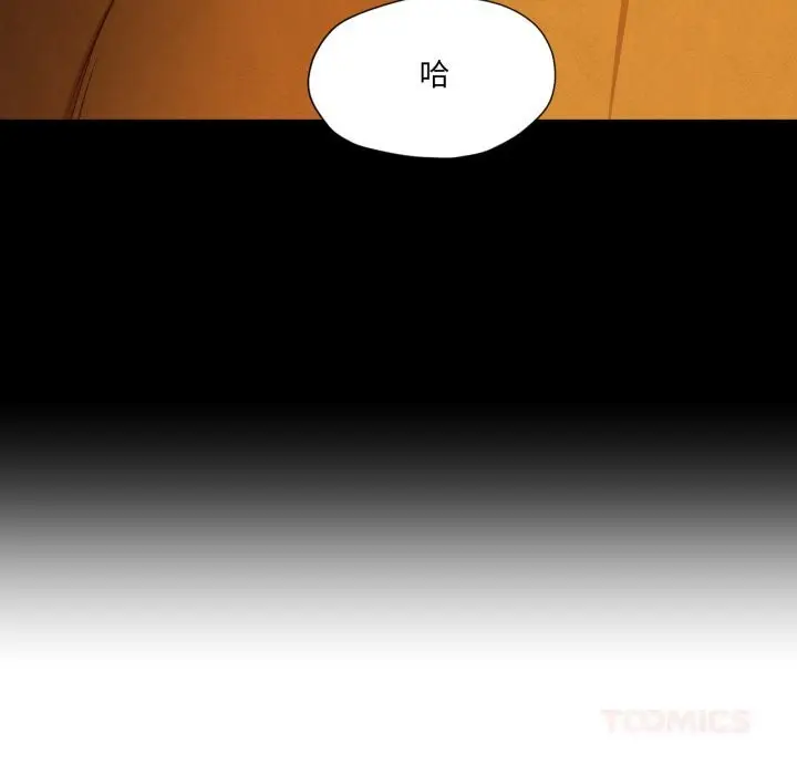 漫画《换身恋人》第13话第86张图