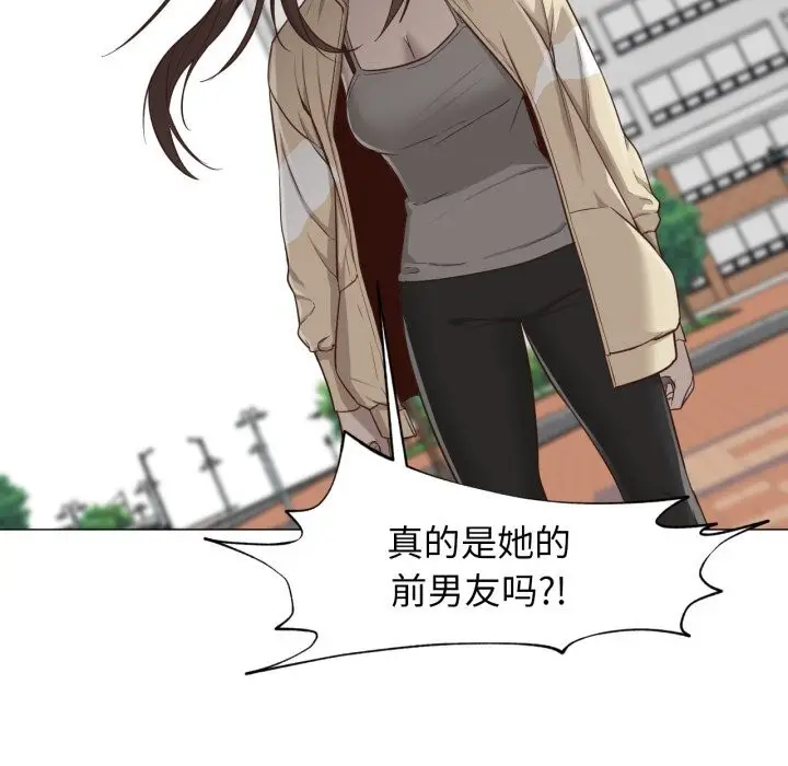 漫画《换身恋人》第13话第89张图