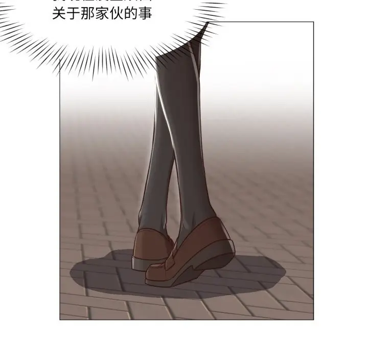 漫画《换身恋人》第13话第97张图