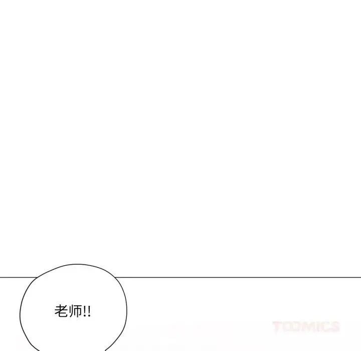 漫画《换身恋人》第13话第98张图
