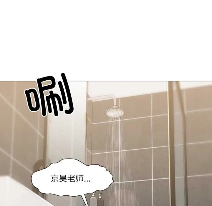 漫画《换身恋人》第15话第100张图