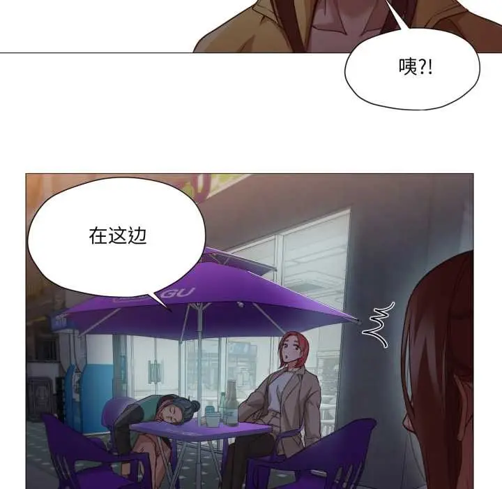 漫画《换身恋人》第15话第27张图