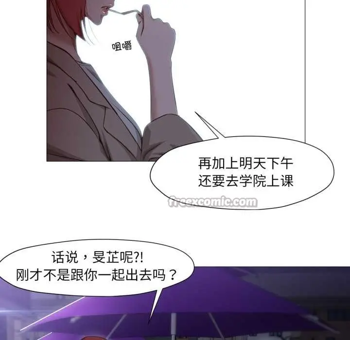 漫画《换身恋人》第15话第30张图