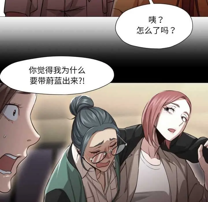 漫画《换身恋人》第15话第34张图