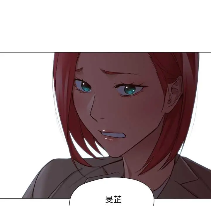 漫画《换身恋人》第15话第36张图