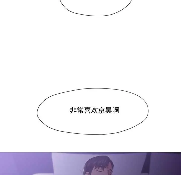 漫画《换身恋人》第15话第37张图
