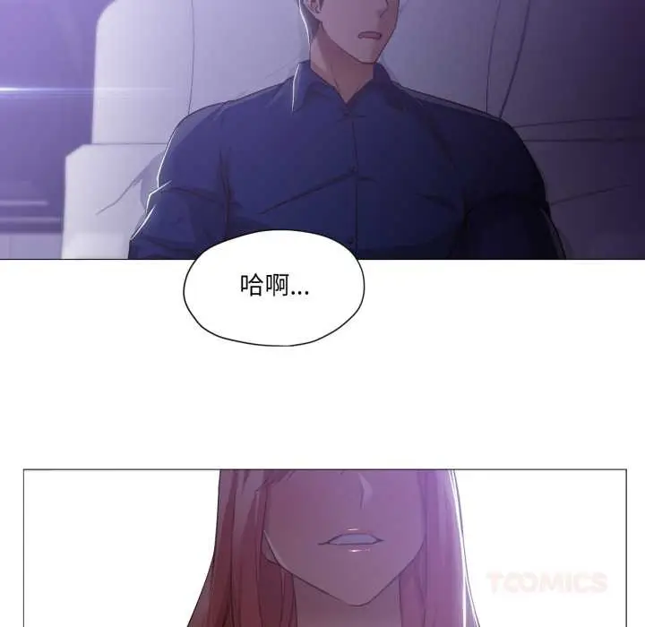 漫画《换身恋人》第15话第38张图
