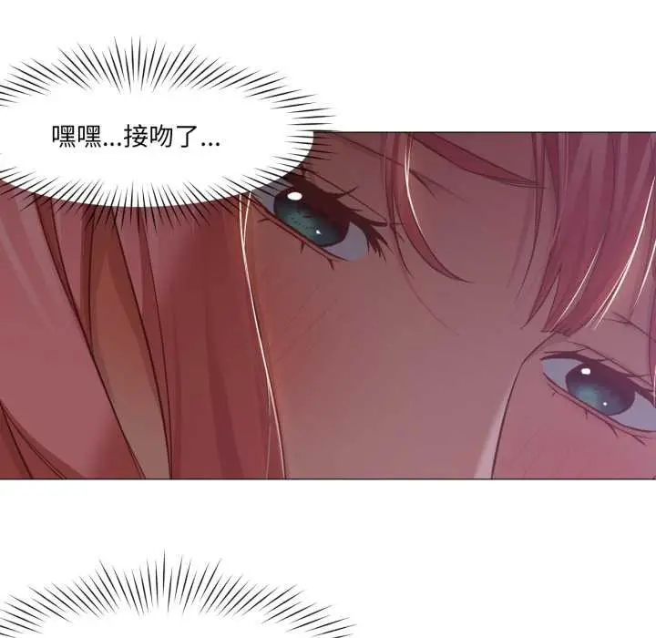 漫画《换身恋人》第15话第63张图