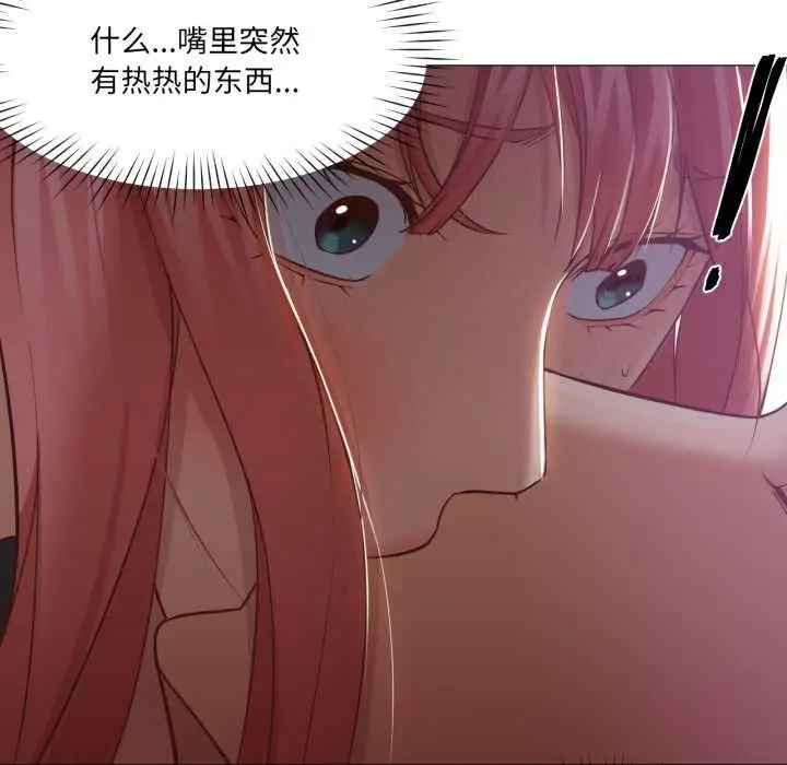 漫画《换身恋人》第15话第64张图