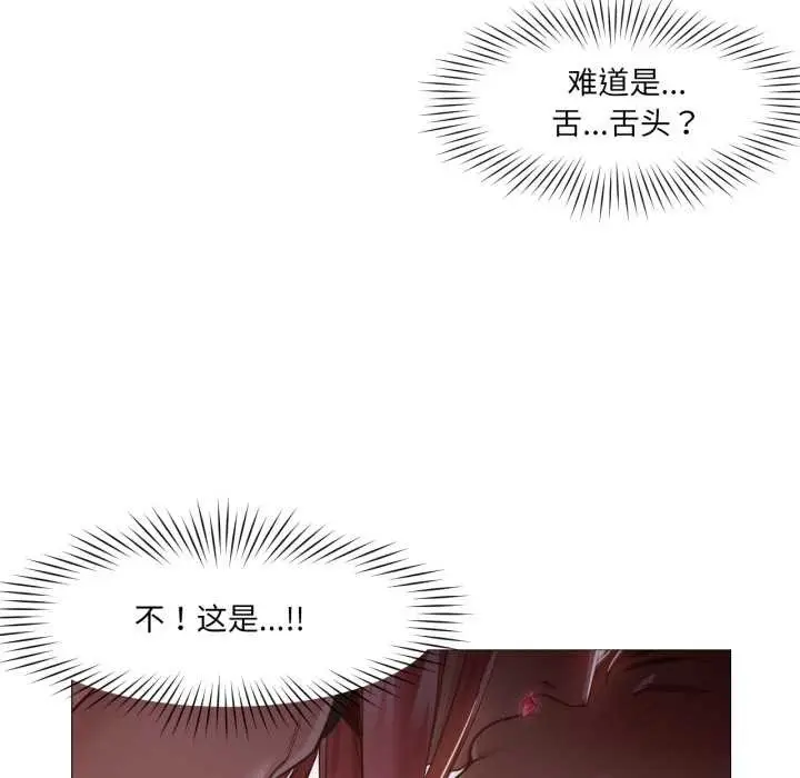 漫画《换身恋人》第15话第65张图