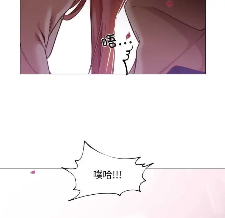 漫画《换身恋人》第15话第66张图