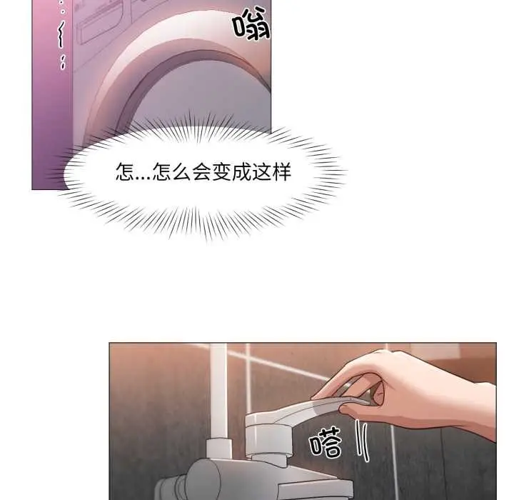 漫画《换身恋人》第15话第73张图