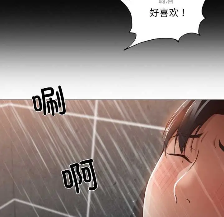 漫画《换身恋人》第15话第78张图