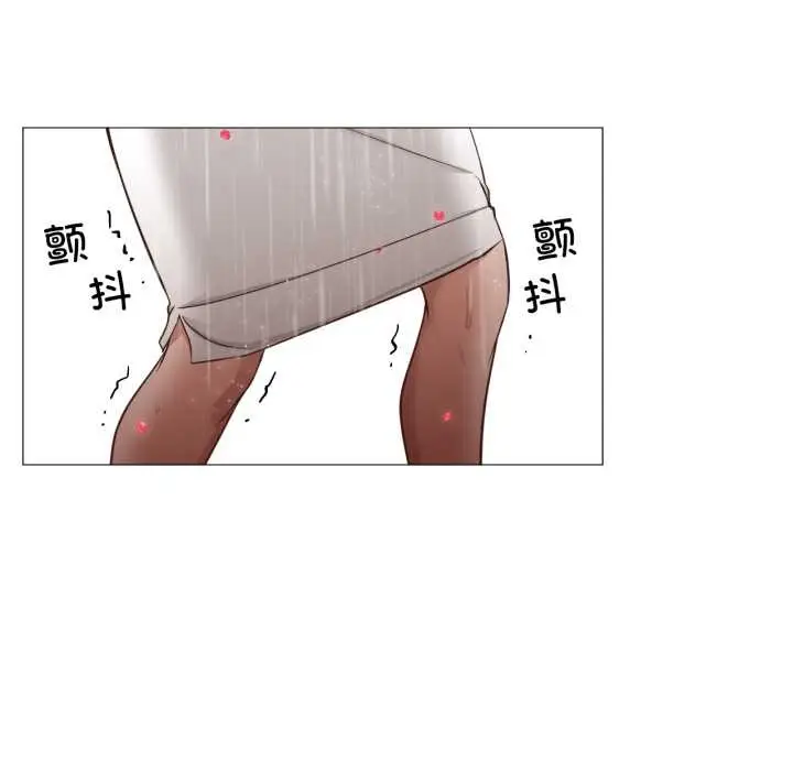 漫画《换身恋人》第15话第83张图