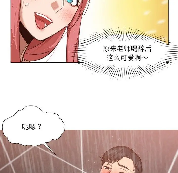 漫画《换身恋人》第16话第12张图