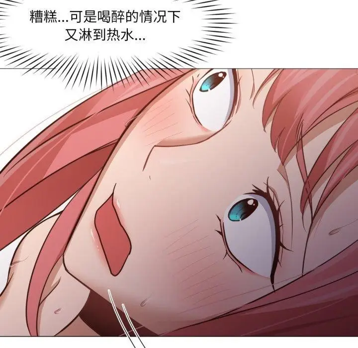 漫画《换身恋人》第16话第19张图
