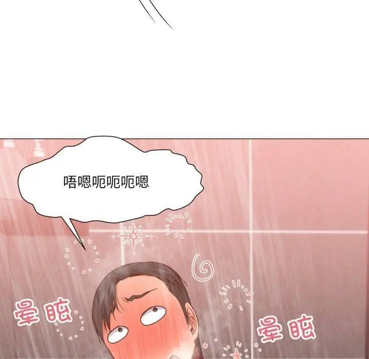 漫画《换身恋人》第16话第20张图