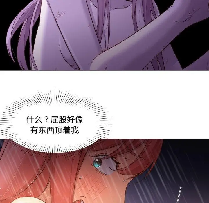 漫画《换身恋人》第16话第28张图