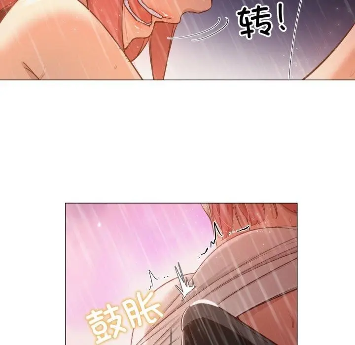 漫画《换身恋人》第16话第29张图