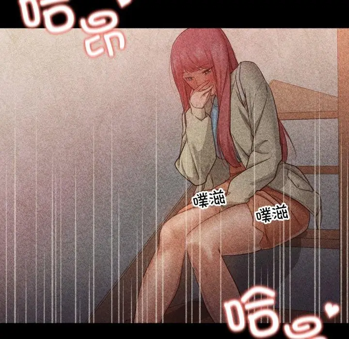 漫画《换身恋人》第16话第36张图