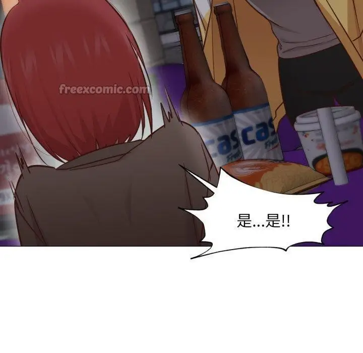 漫画《换身恋人》第16话第60张图