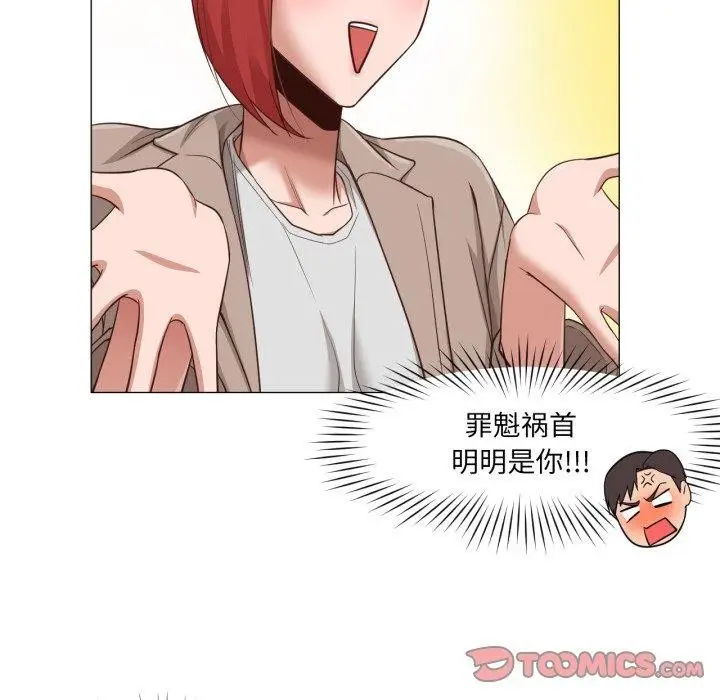 漫画《换身恋人》第16话第82张图