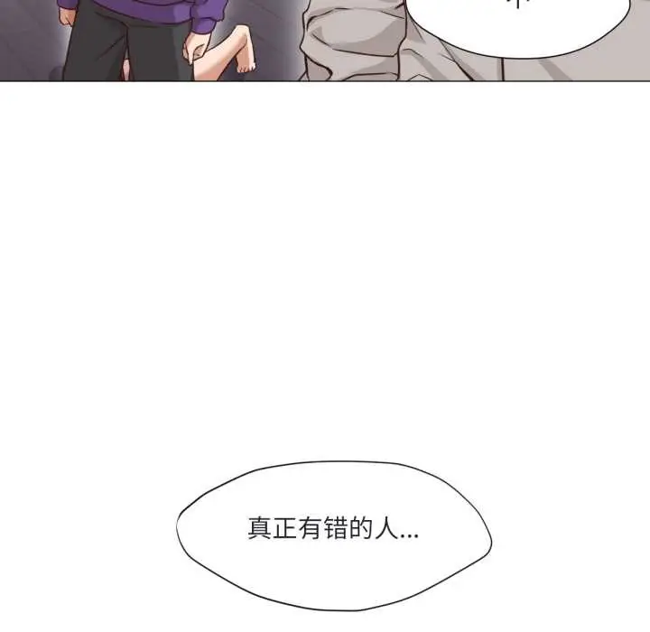 漫画《换身恋人》第19话第102张图