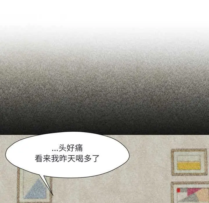 漫画《换身恋人》第19话第109张图