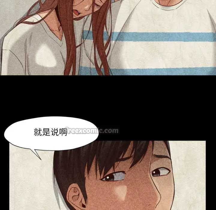 漫画《换身恋人》第19话第112张图