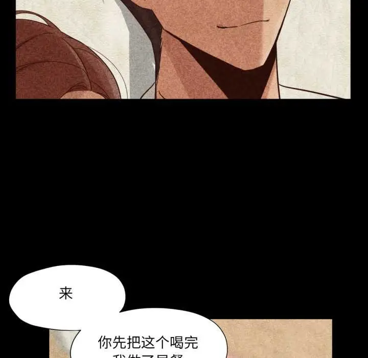 漫画《换身恋人》第19话第113张图