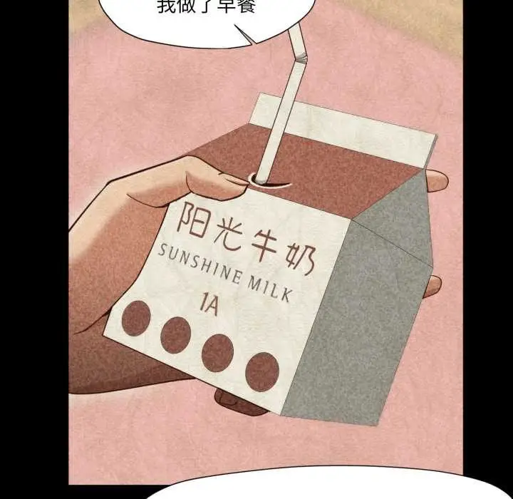 漫画《换身恋人》第19话第114张图