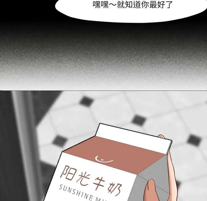 漫画《换身恋人》第19话第115张图