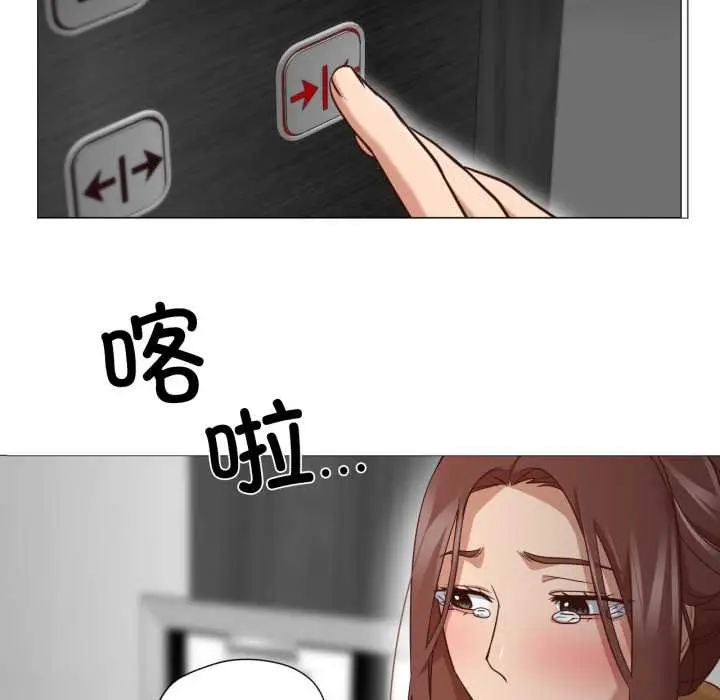 漫画《换身恋人》第19话第121张图