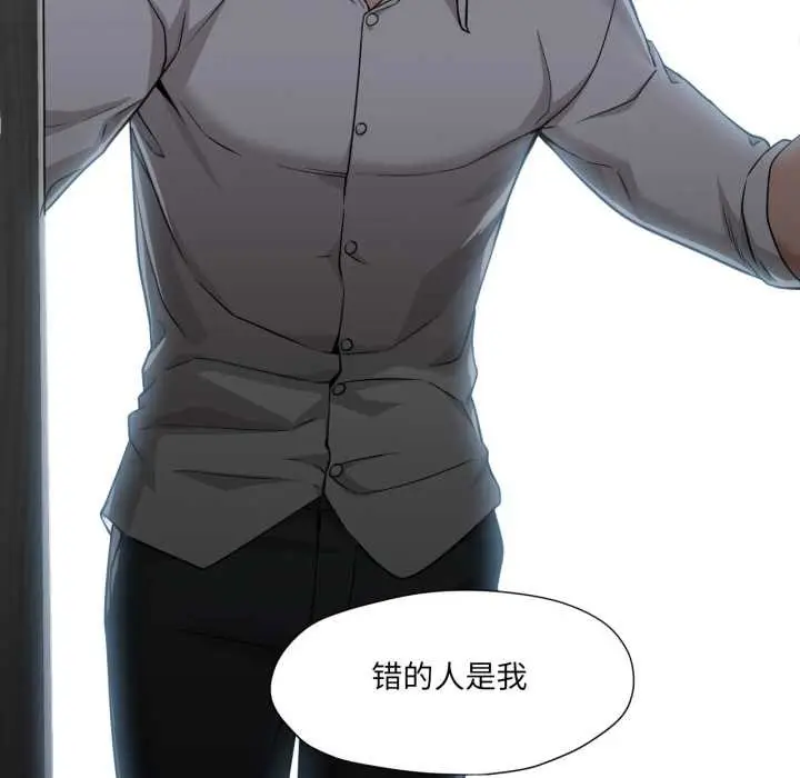漫画《换身恋人》第19话第126张图