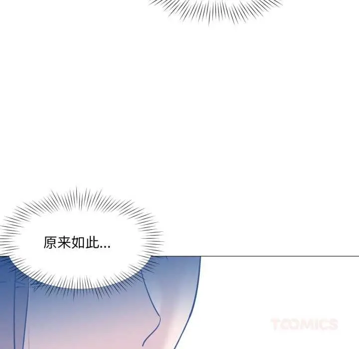 漫画《换身恋人》第19话第21张图