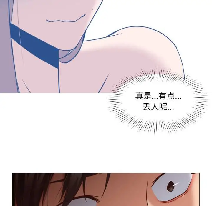 漫画《换身恋人》第19话第22张图