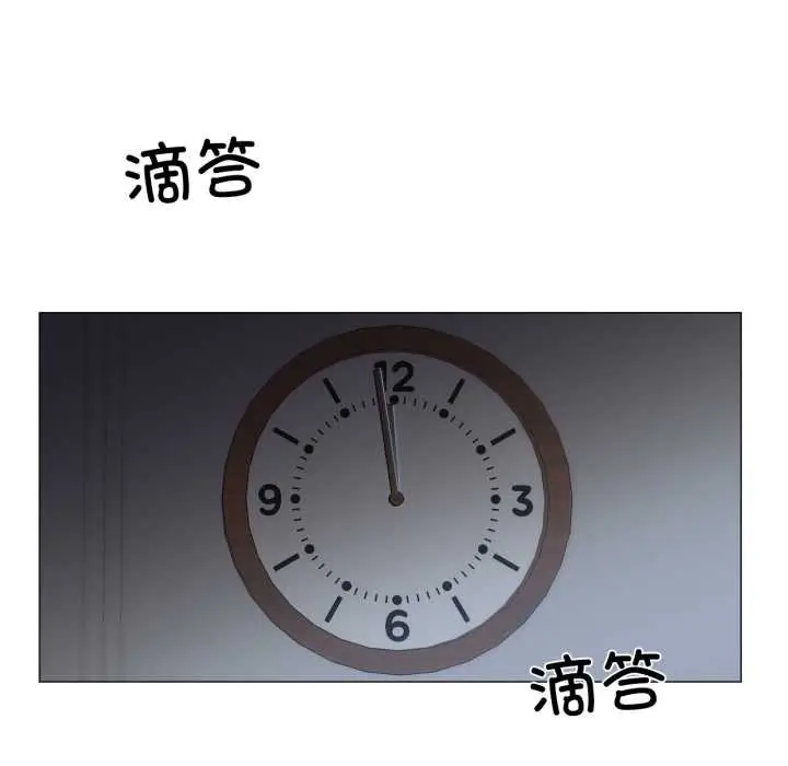 漫画《换身恋人》第19话第35张图