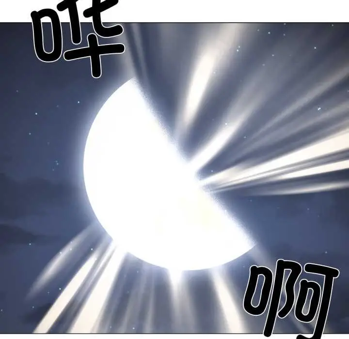 漫画《换身恋人》第19话第37张图