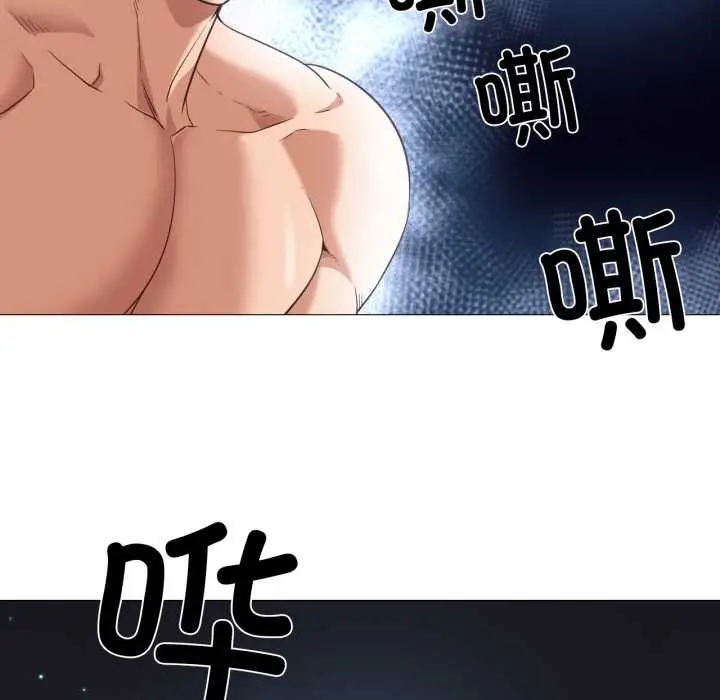 漫画《换身恋人》第19话第40张图
