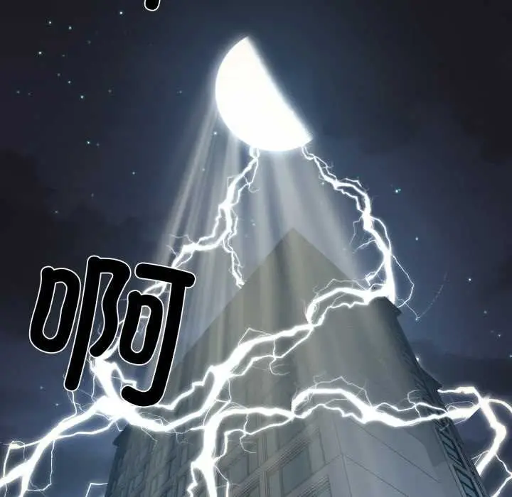 漫画《换身恋人》第19话第41张图