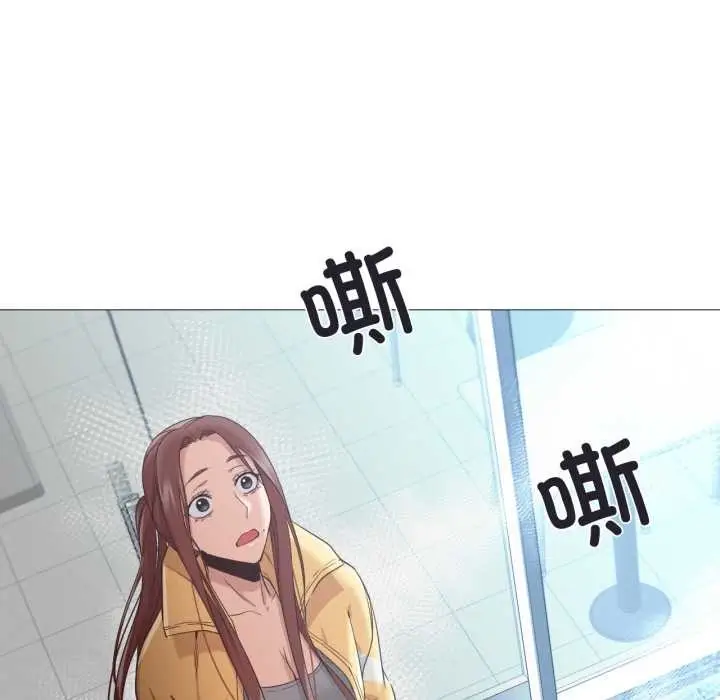 漫画《换身恋人》第19话第43张图