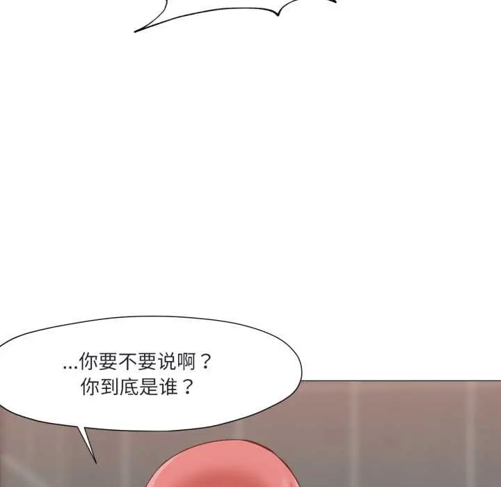 漫画《换身恋人》第19话第58张图