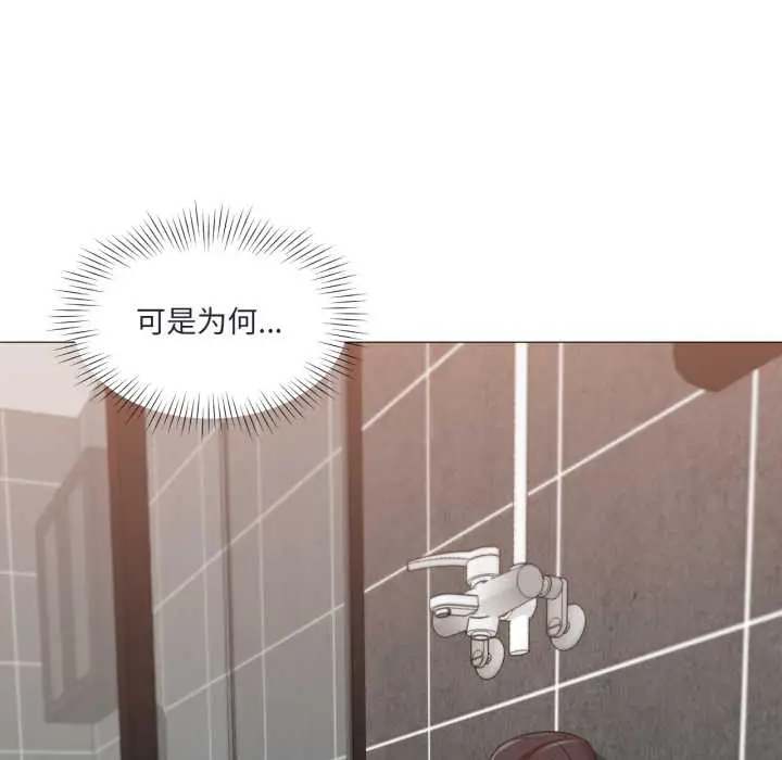 漫画《换身恋人》第19话第61张图